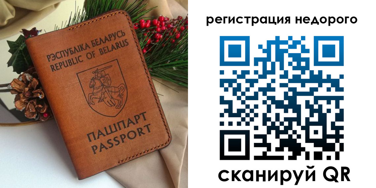 пропишу в квартире в Североморске